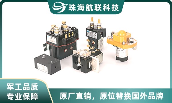 直流<a href='http://m.zkkycm.com' target='_blank'><u>接觸器</u></a>原廠談<a href='http://m.zkkycm.com' target='_blank'><u>接觸器</u></a>結(jié)構(gòu)及工作原理-24v直流<a href='http://m.zkkycm.com' target='_blank'><u>接觸器</u></a>代理商